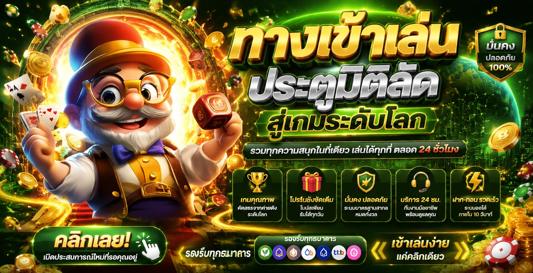 หน้าเข้าสู่ระบบ Roll88 รองรับคอมพิวเตอร์และมือถือ